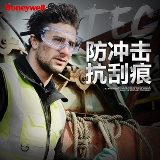 美國耐酸堿l防化眼罩 1007506防沖擊護目鏡