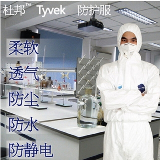 杜邦1422A透氣防塵防靜電服