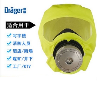 德國德爾格PARAT5520火災逃生頭套防煙面具消防過濾式自救呼吸器